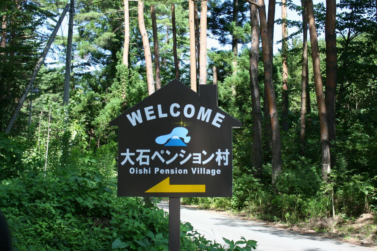 Hostel E-Joy Fujikawaguchiko Exterior foto
